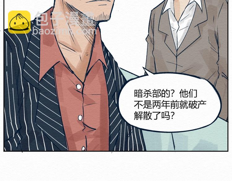 第5话 “阎王”28