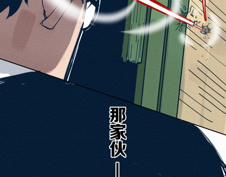 第12话 别动我妹妹！163