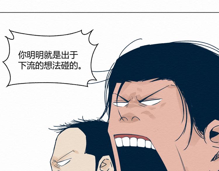 第1话 杀手156