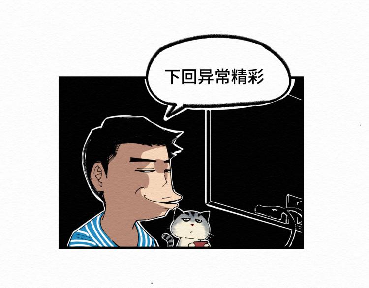 第11话 社死现场96