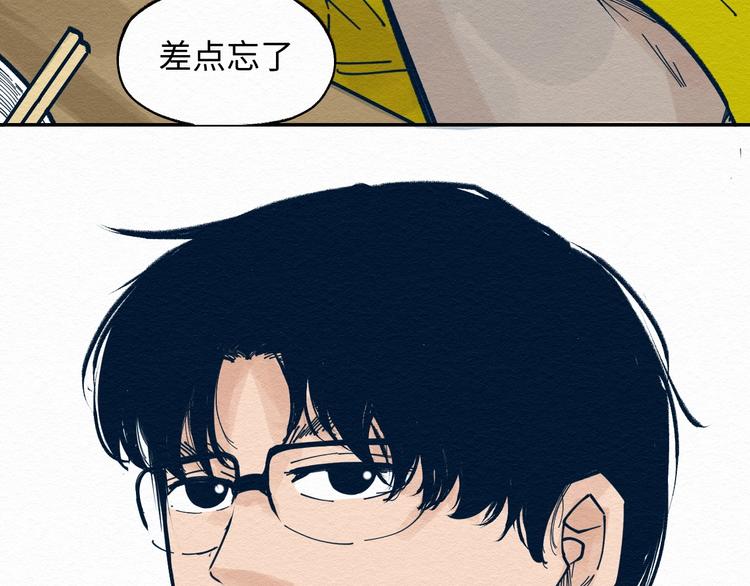 第7话 那个家伙出现了112