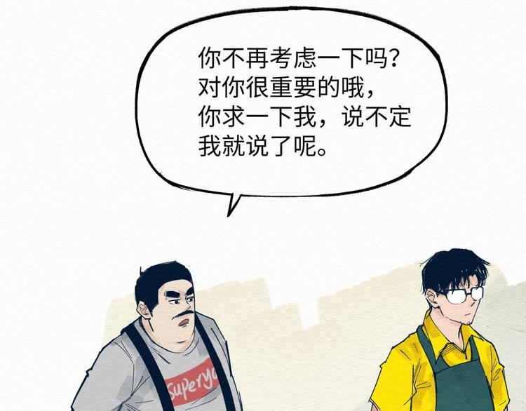 第7话 那个家伙出现了58
