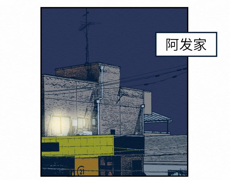 第13话 不容乐观！125