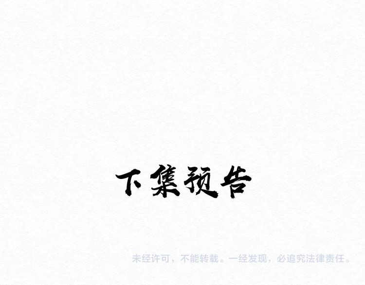 第三话 绑架？124