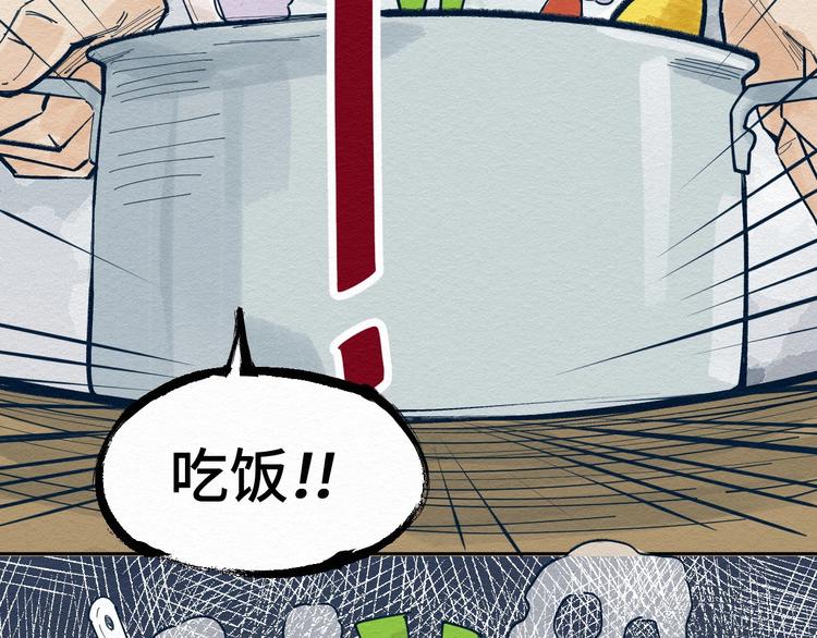 第7话 那个家伙出现了101