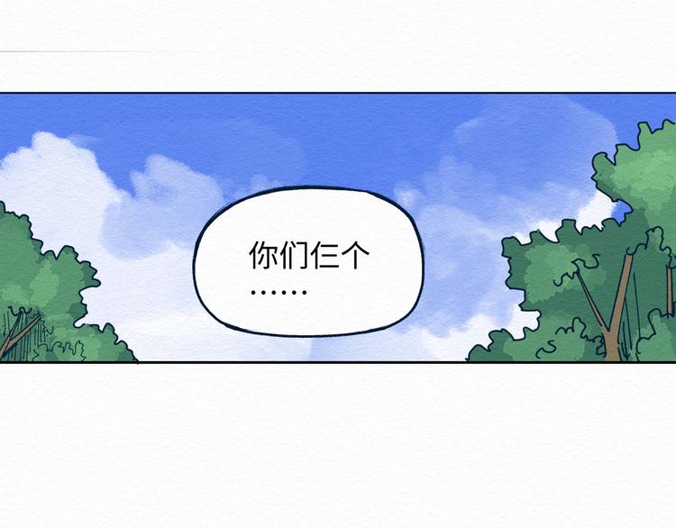 第4话 我不要脸的吗？80