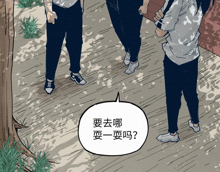 第6话 说谎可太难了！68