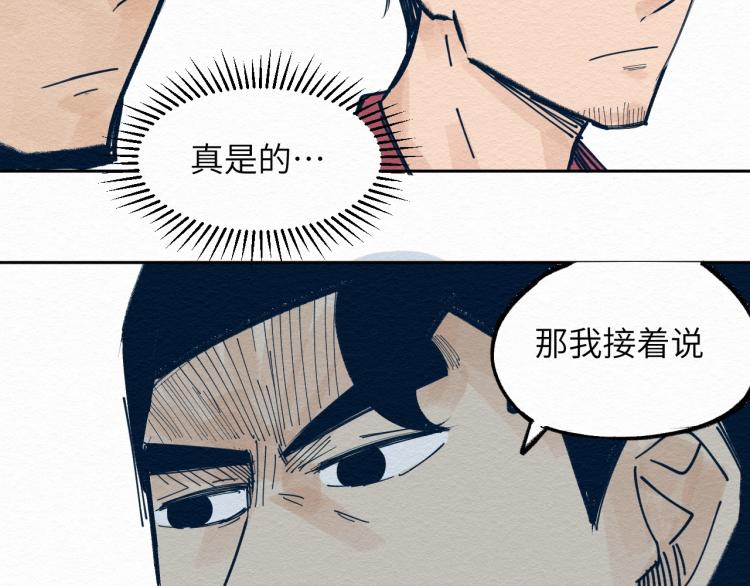 第9话74
