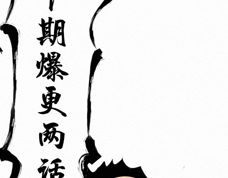 第9话125