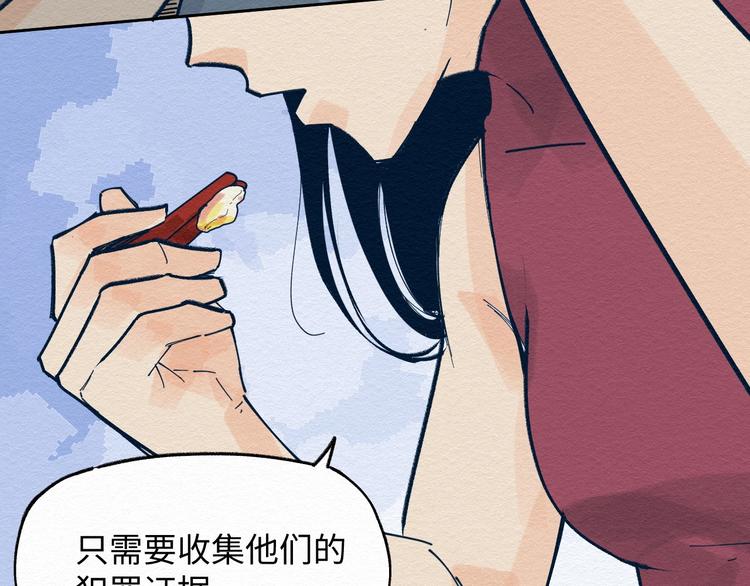 第7话 那个家伙出现了8