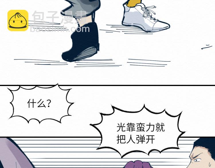 大战一触即发，可惜了！112