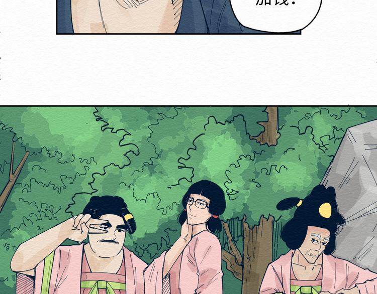 第4话 我不要脸的吗？85