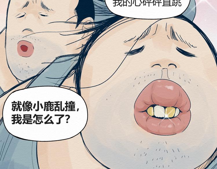 第1话 杀手121