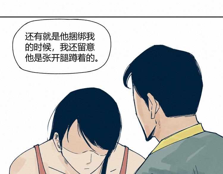 第1话 杀手159