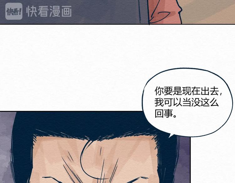 第5话 “阎王”52