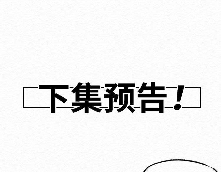 第8话 我杀我自己94