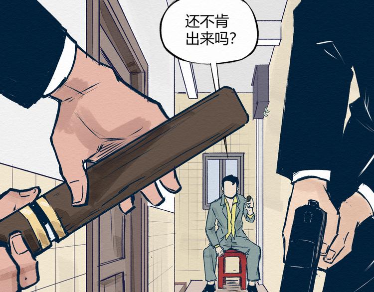 第1话 杀手29