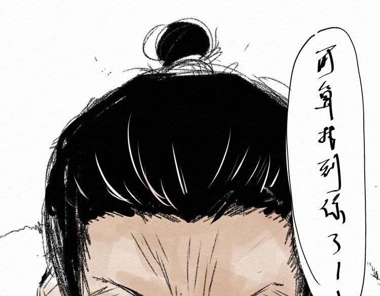 第2话 你妹91