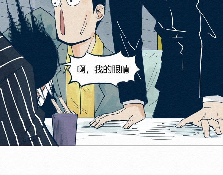 第5话 “阎王”87