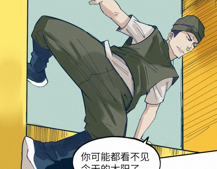 大战一触即发，可惜了！56
