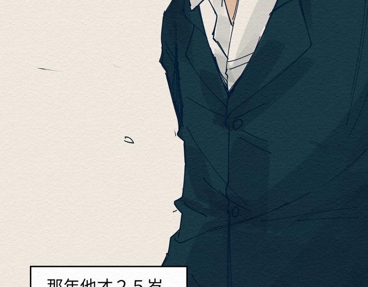 第三话 绑架？9