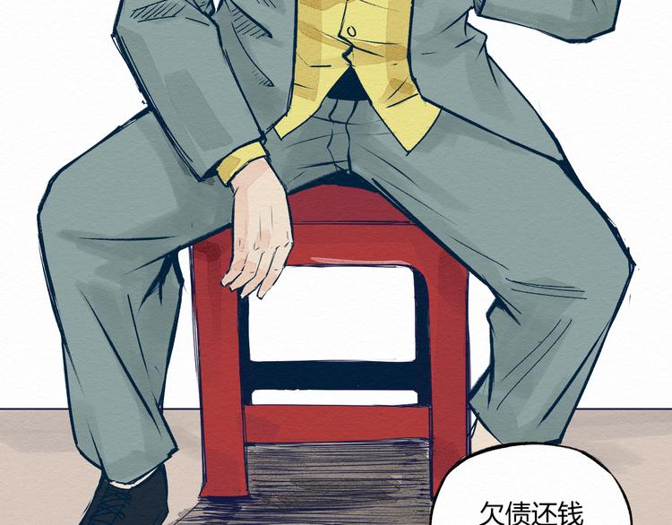 第1话 杀手32