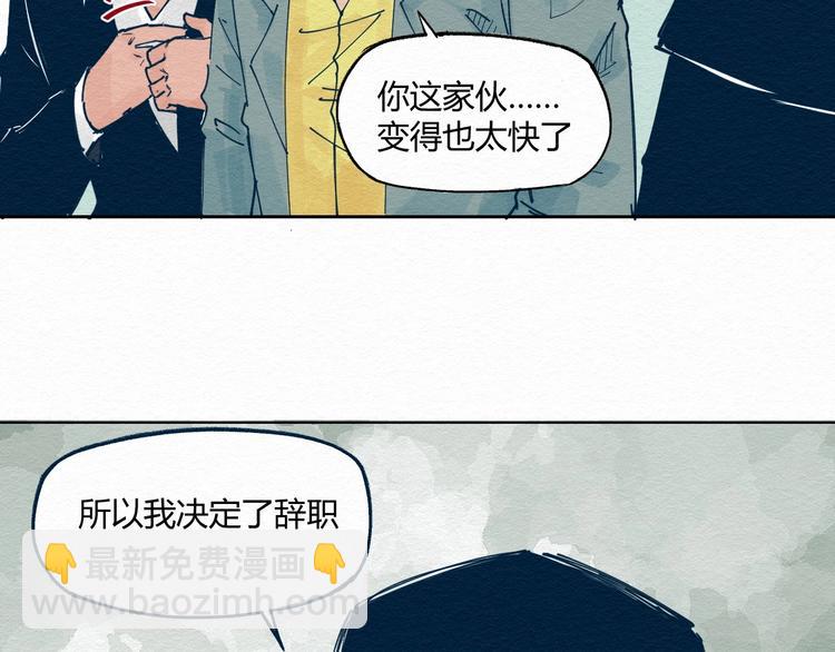 第5话 “阎王”83