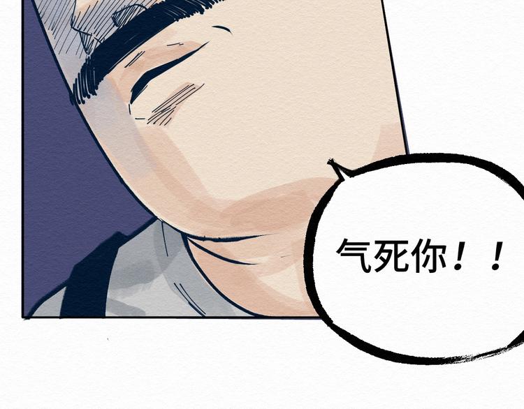 第7话 那个家伙出现了55