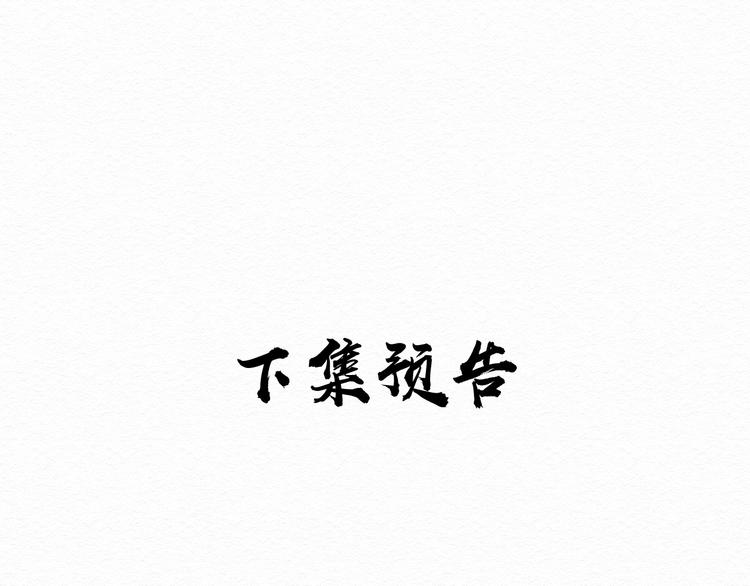第2话 你妹89