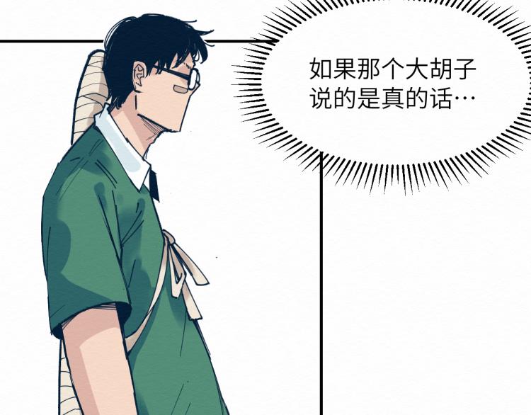 大战一触即发，可惜了！7