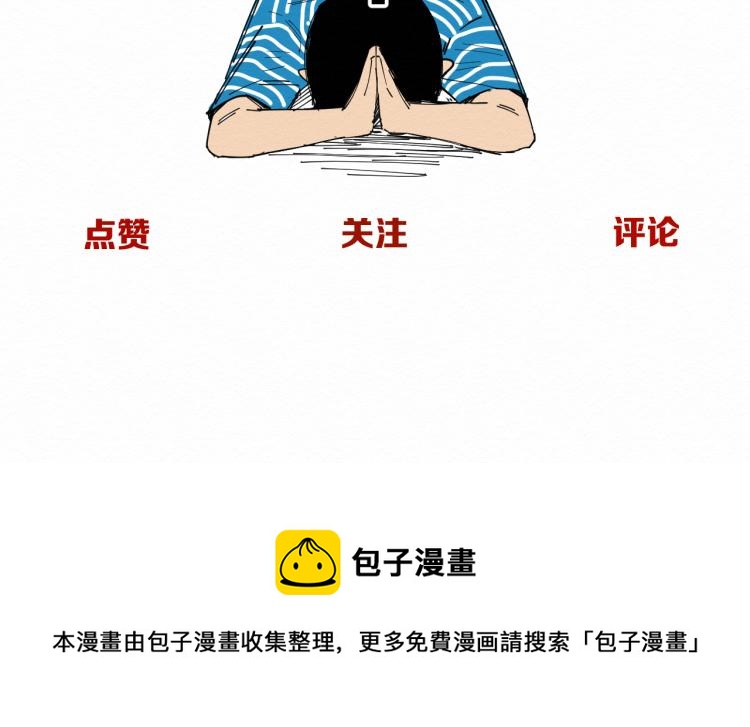 第13话 不容乐观！139