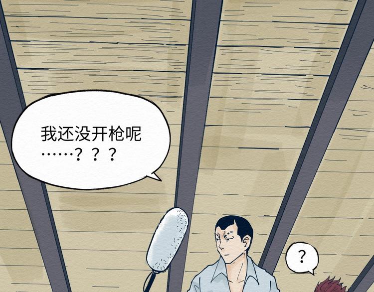 第4话 我不要脸的吗？38