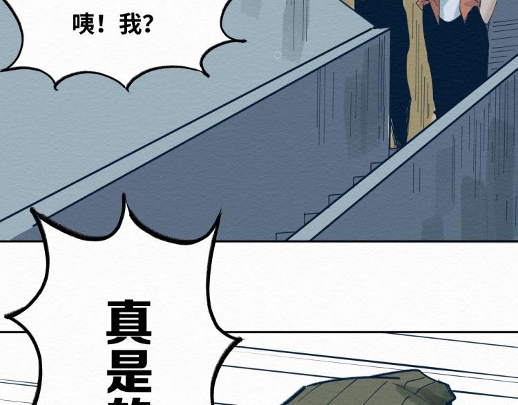 第12话 别动我妹妹！83