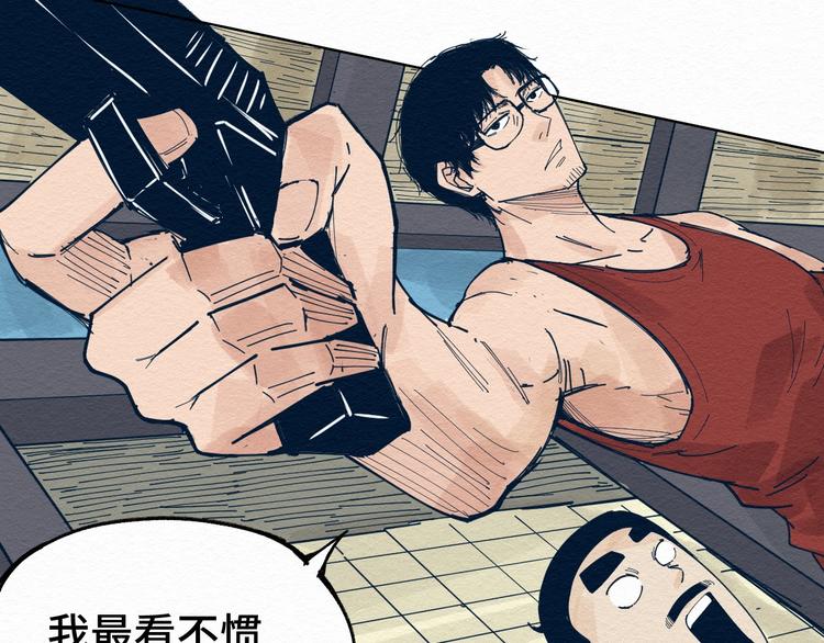 第4话 我不要脸的吗？40
