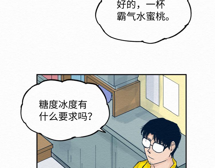 第7话 那个家伙出现了35