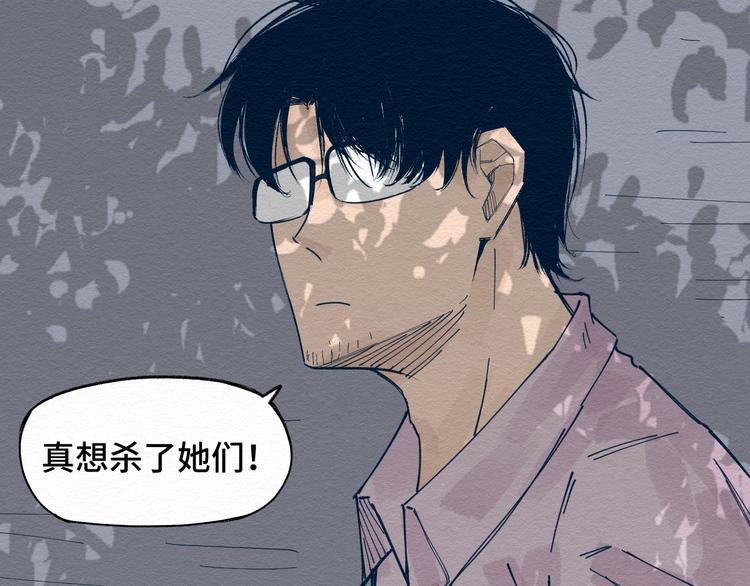 第三话 绑架？53