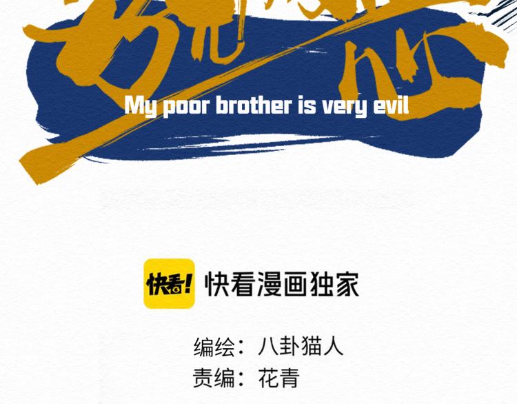 第11话 社死现场2