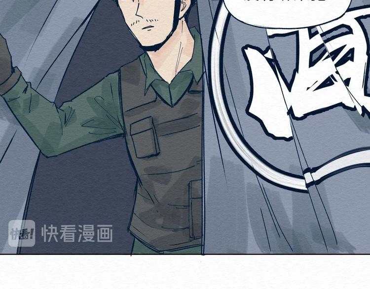 第三话 绑架？93