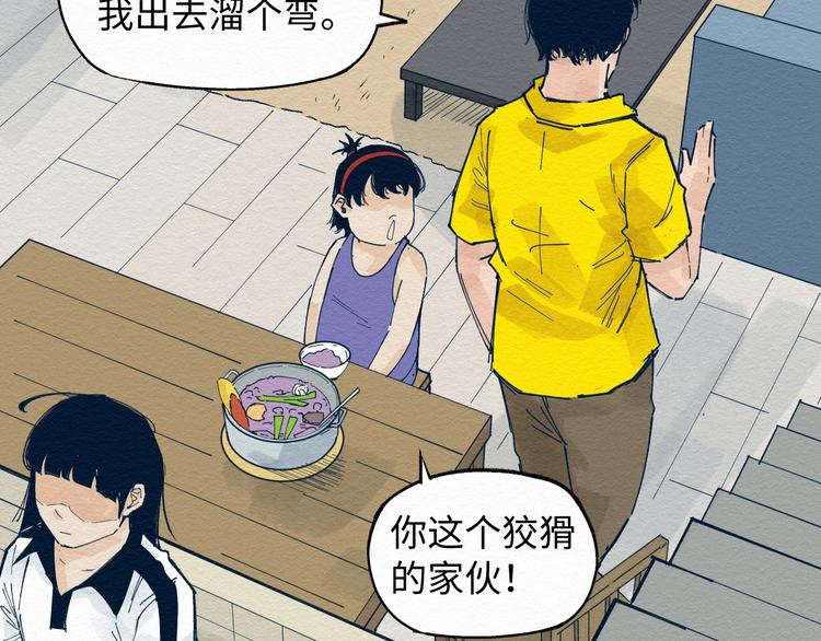 第7话 那个家伙出现了114