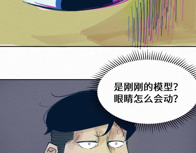 第11话 社死现场43