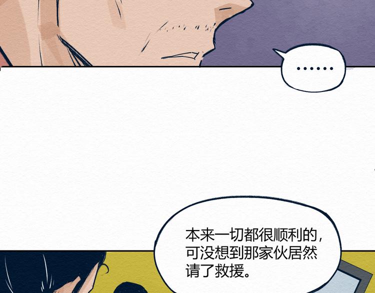 第5话 “阎王”13
