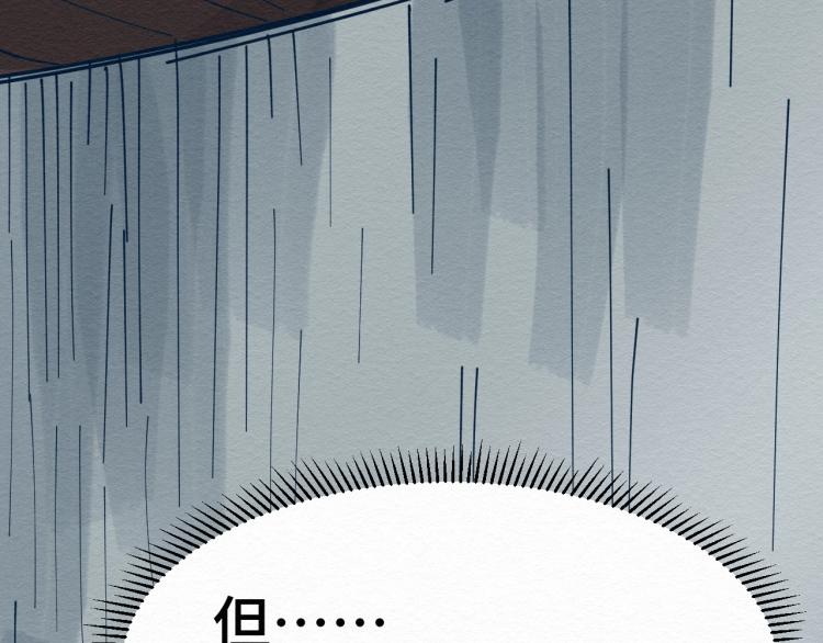 第8话 我杀我自己38