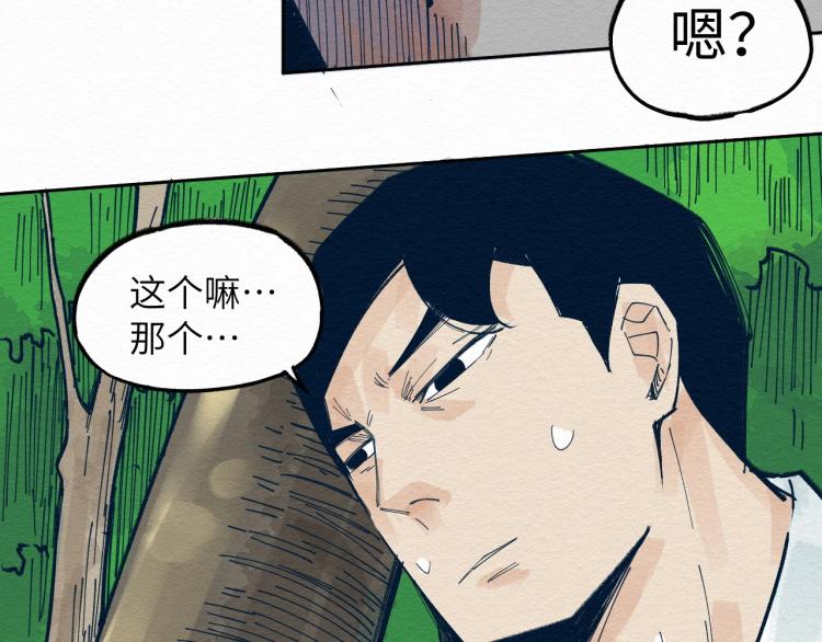 第9话28
