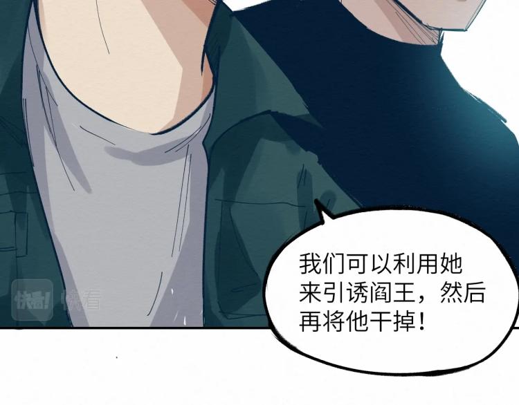 第13话 不容乐观！61