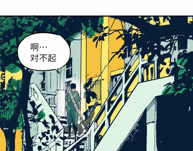 大战一触即发，可惜了！63