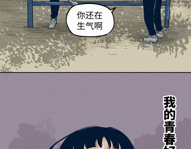 第6话 说谎可太难了！54