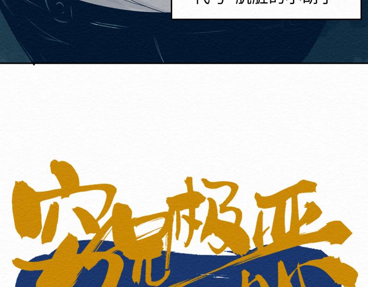 第4话 我不要脸的吗？6