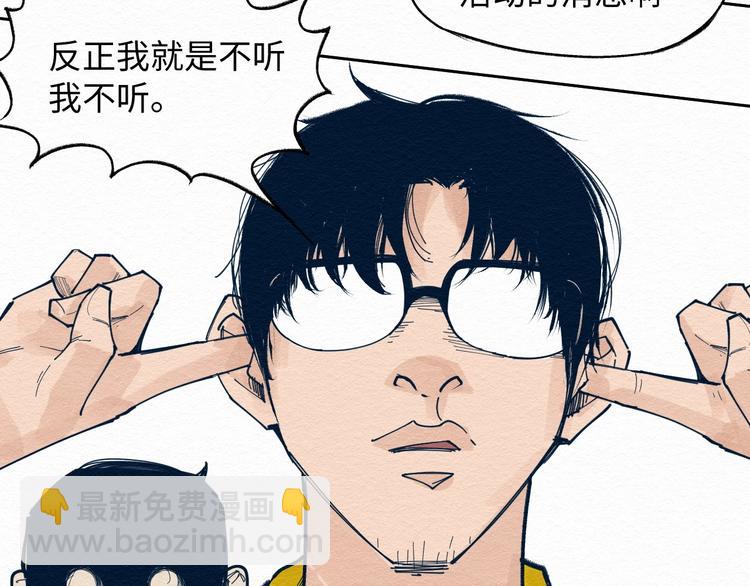 第7话 那个家伙出现了61