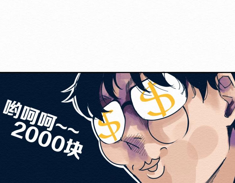 第10话 潜入34