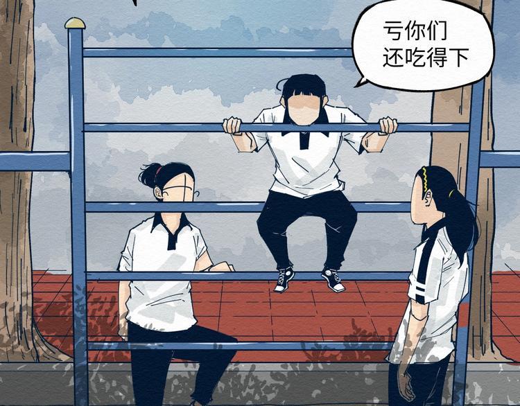 第6话 说谎可太难了！53